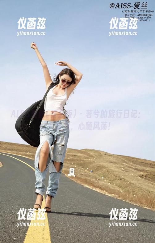 AISS爱丝(黄金版) - 若兮的旅行日记：打开图片，心随风荡！