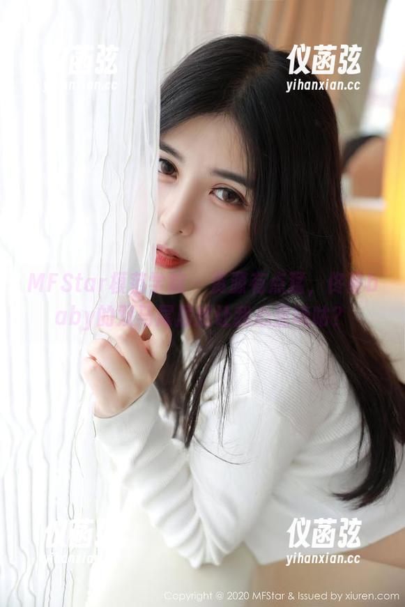 MFStar模范学院 - 资源有点猛，佟蔓baby的双马尾居然让我心里嘀咕？