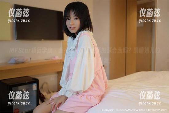 MFStar模范学院-噜噜妞儿 MFStar模范学院 - 我在思考,粉色真的适合我吗?噜噜妞儿的高清原图好像在诱惑我!