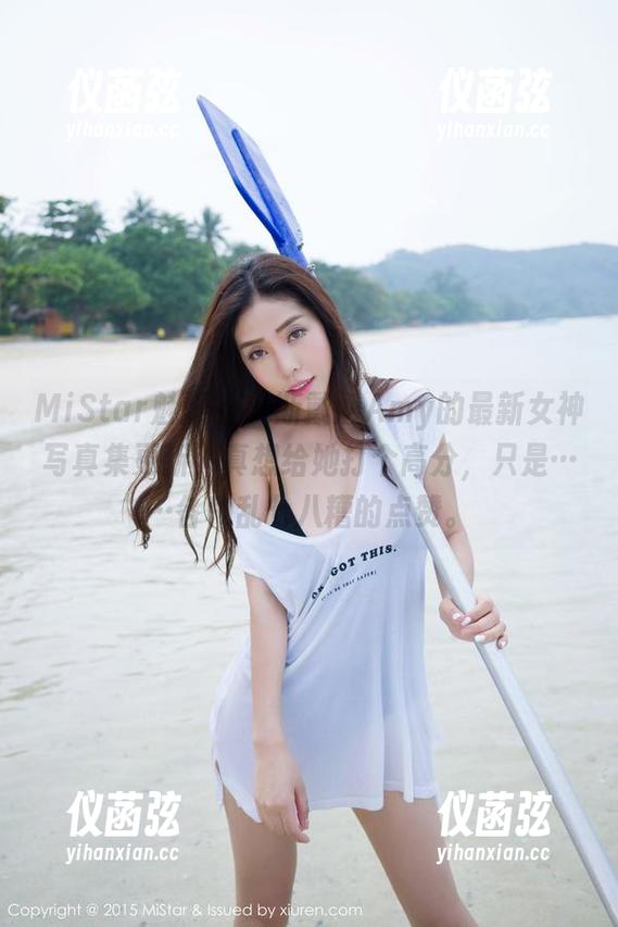 MiStar魅妍社 - 斯戴媛Amy的最新女神写真集更新，真想给她打个高分，只是……各种乱七八糟的点赞。