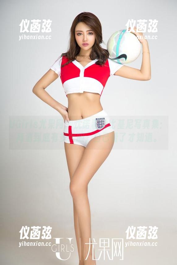 UGirls尤果网 - 沈诺馨的比基尼写真集：高清到底有多大胆，自己看了才知道。