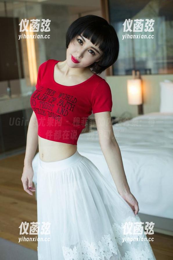 UGirls尤果网 - 穆菲菲的内衣合集：每一件都在说“我很可爱”