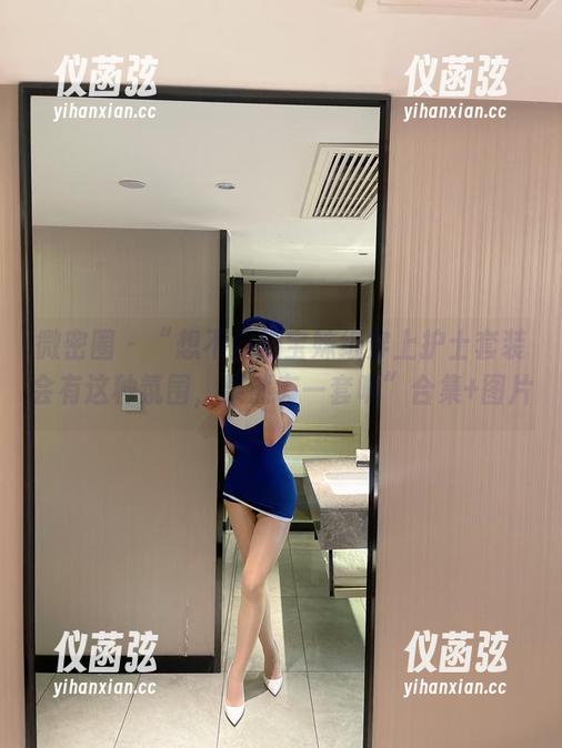 微密圈 - “想不到奶宝妹纸穿上护士套装会有这种氛围，果然有一套呢”合集+图片