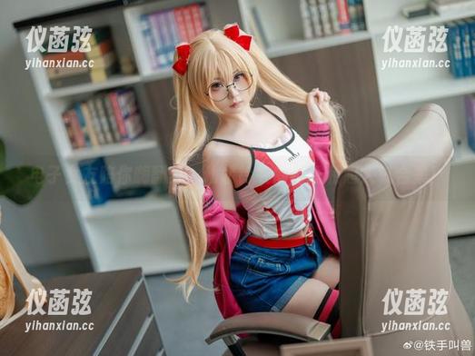 电子女友陪你嗨翻天：幼水铃衣的原图和超人气合集！