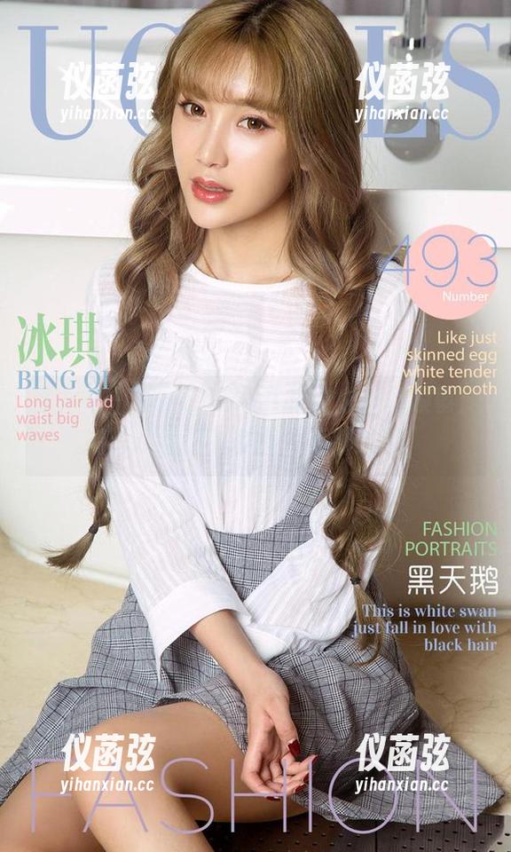 爱尤物-奶茶Emily 爱尤物 - 奶茶Emily和我的办公室琐事:精选写真记录那些“无聊瞬间”