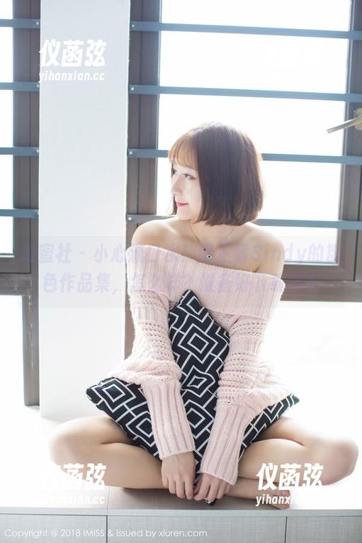 爱蜜社 - 小心流口水！谢芷馨Sindy的粉色作品集，怎么样？准备好下载没？
