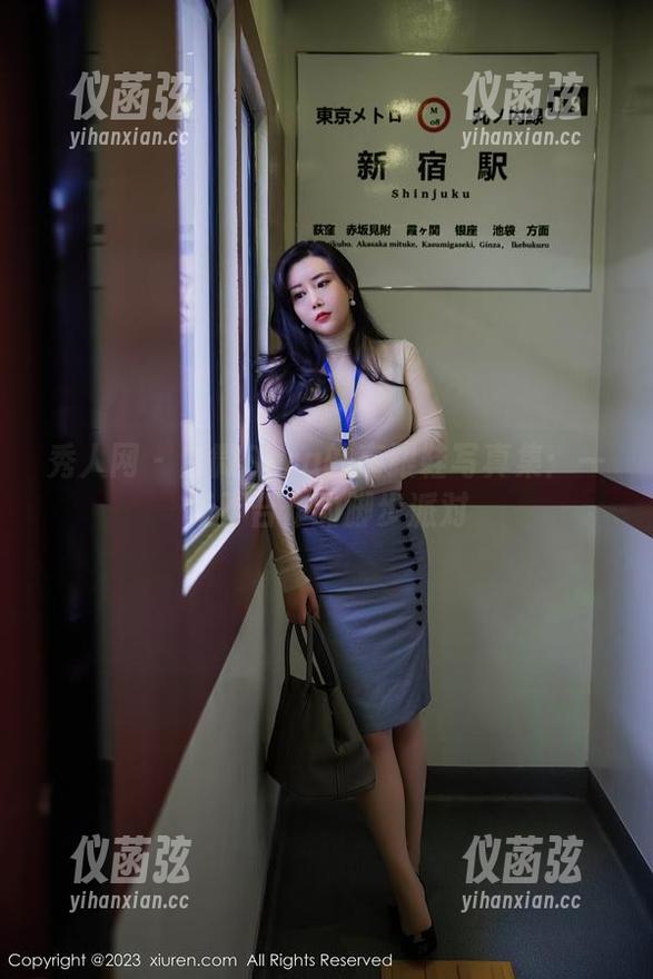 秀人网-白微Sera 秀人网 - 白微Sera的高跟鞋写真集:一场不合作的脚步派对